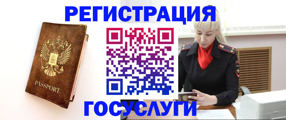 пропишу в квартире в Тыве