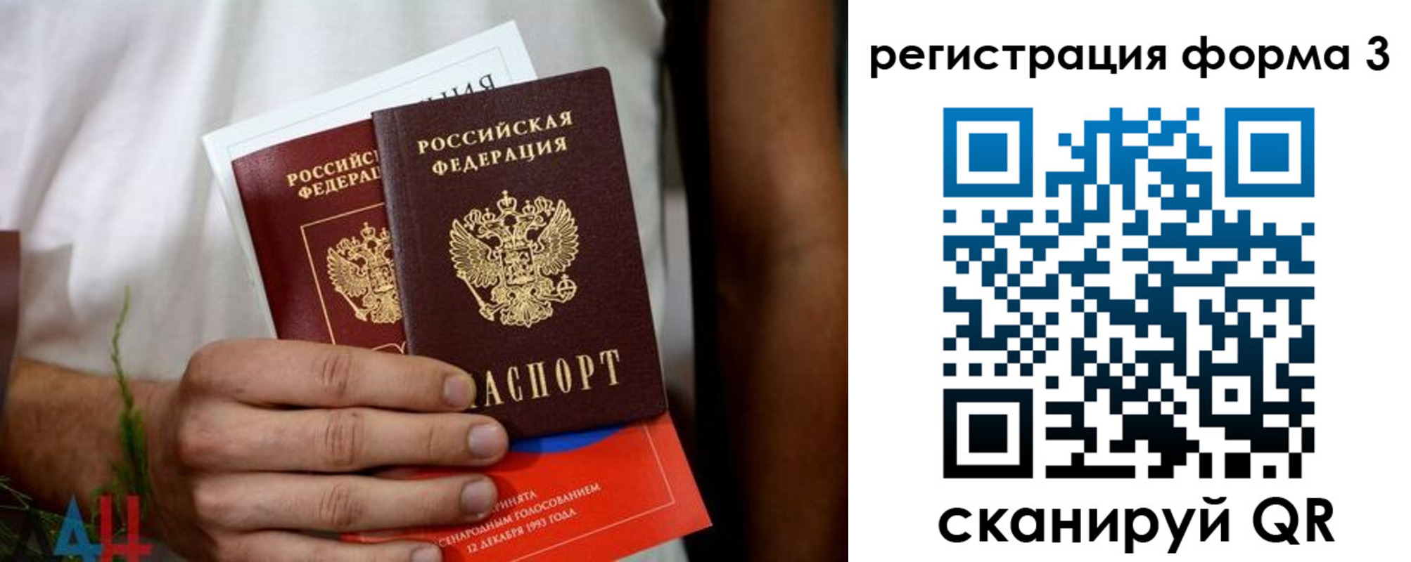 прописка для кредита в Тыве