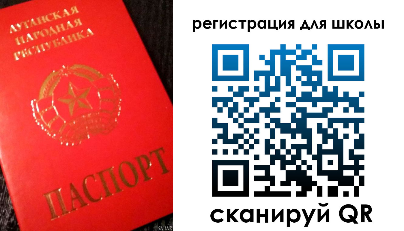 прописка паспорт в Тыве