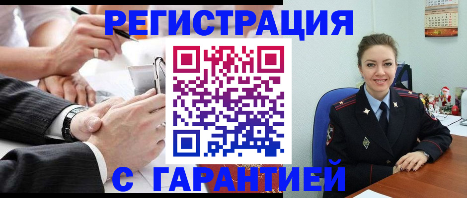прописка 2025 в Тыве